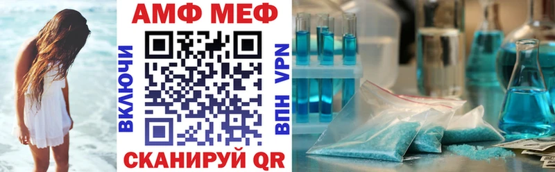 Купить закладки  Октябрьск  Amphetamine Розовый 