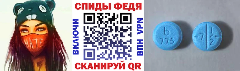 АМФЕТАМИН VHQ Октябрьск