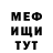 МДМА VHQ Vadim Liubimov