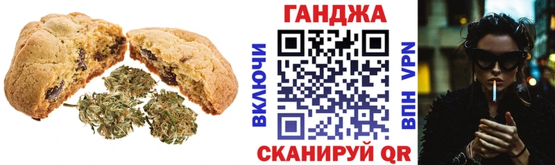 Еда ТГК марихуана Купить закладки Октябрьск