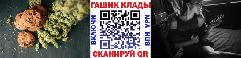 Canna-Cookies марихуана Октябрьск