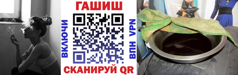 ГАШИШ 40% ТГК  Купить где  Октябрьск 