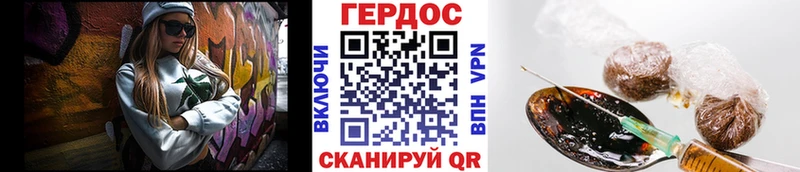 Купить где  Октябрьск  Героин хмурый 