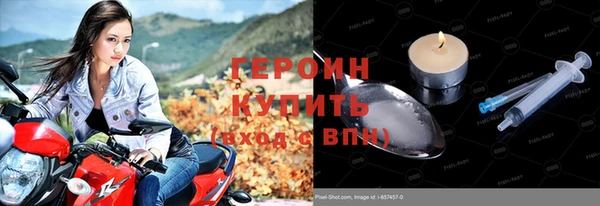 эйфоретик Вязьма