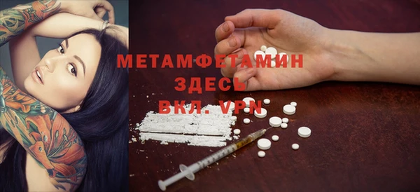 герыч Вяземский