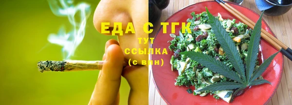 эйфоретик Вязьма