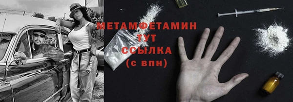 герыч Вяземский
