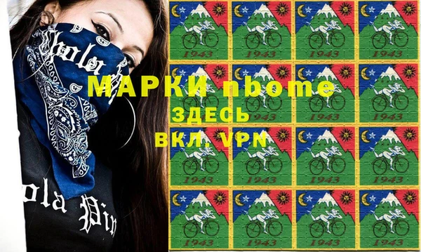 эйфоретик Вязьма