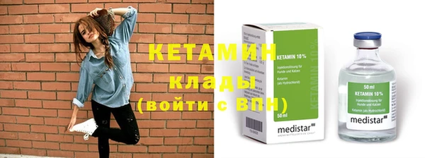 эйфоретик Вязьма