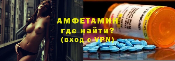мет Горнозаводск