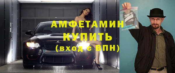 герыч Вяземский