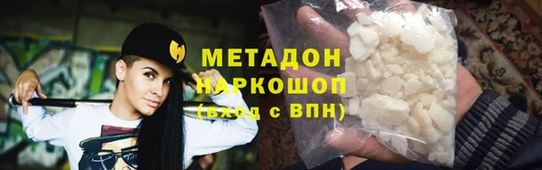 эйфоретик Вязьма