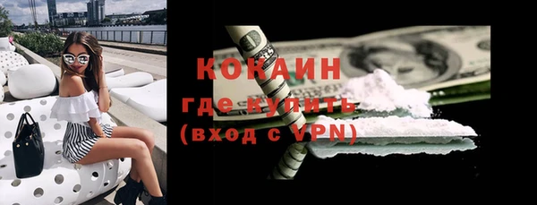 эйфоретик Вязьма