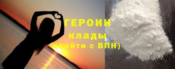 гашик Вязники