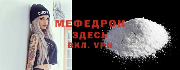 герыч Вяземский