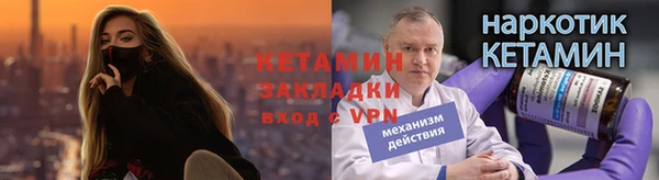 эйфоретик Вязьма