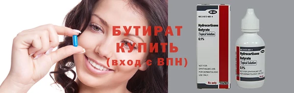 герыч Вяземский