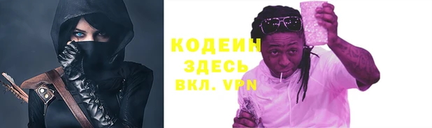 герыч Вяземский