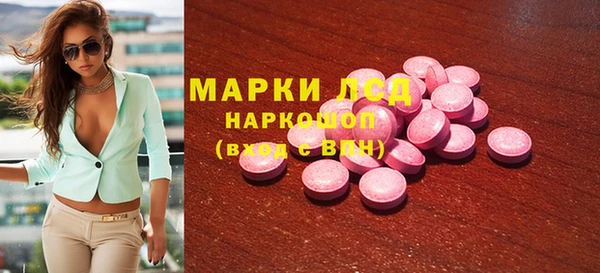 эйфоретик Вязьма