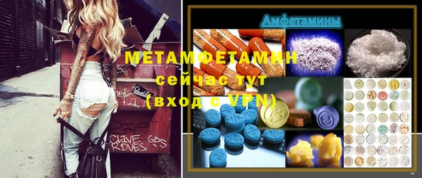 гашик Вязники