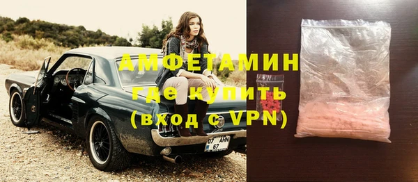 герыч Вяземский