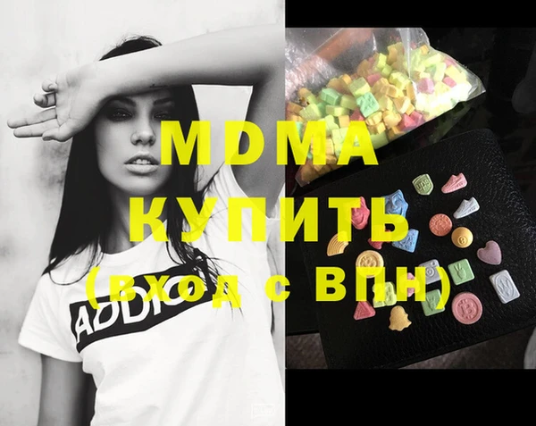 герыч Вяземский
