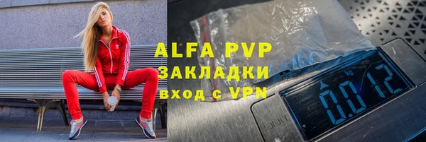 эйфоретик Вязьма