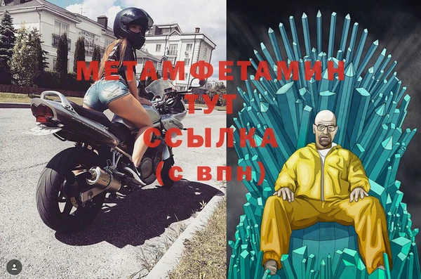 гашик Вязники