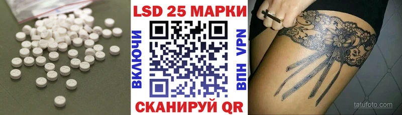 LSD-25 экстази ecstasy Купить Октябрьск