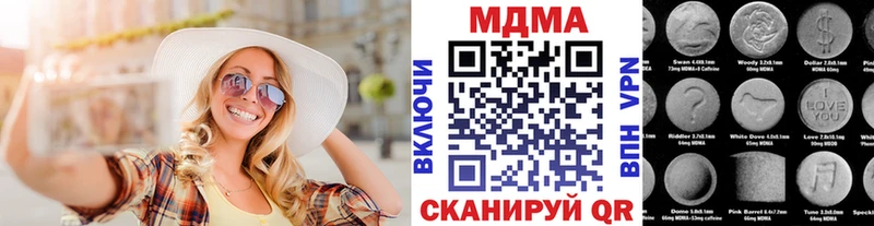 MDMA кристаллы  Купить закладки  Октябрьск 