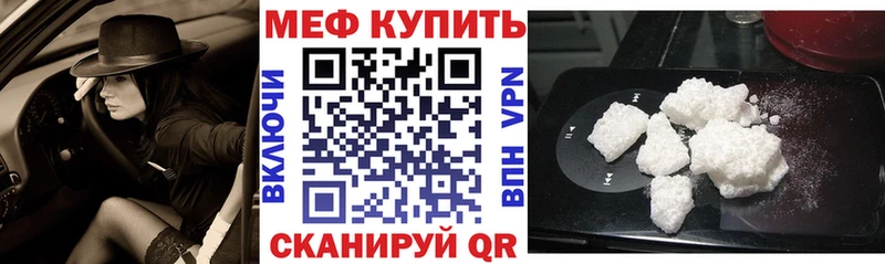 Купить  Октябрьск  Мефедрон 4 MMC 